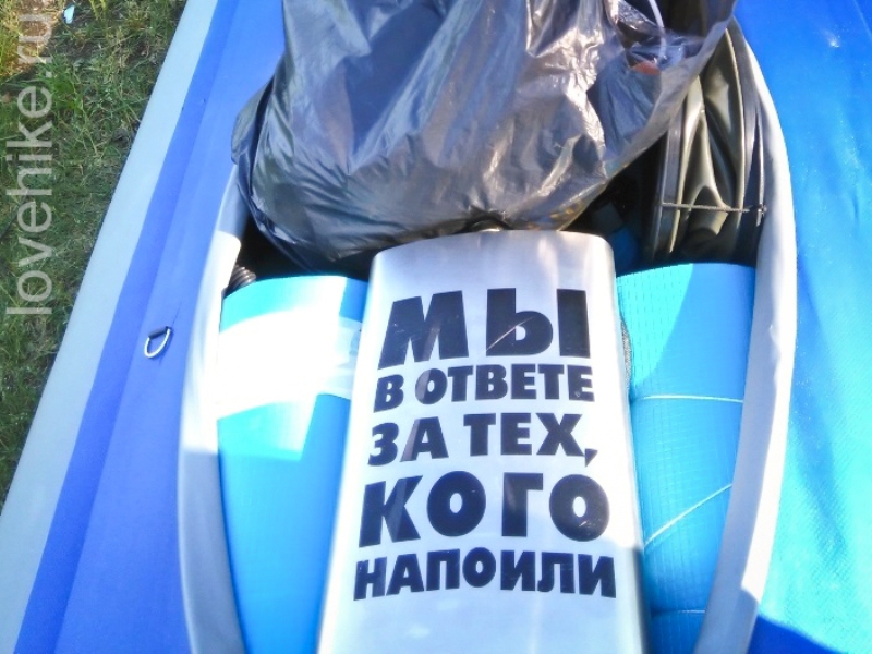 Ой...