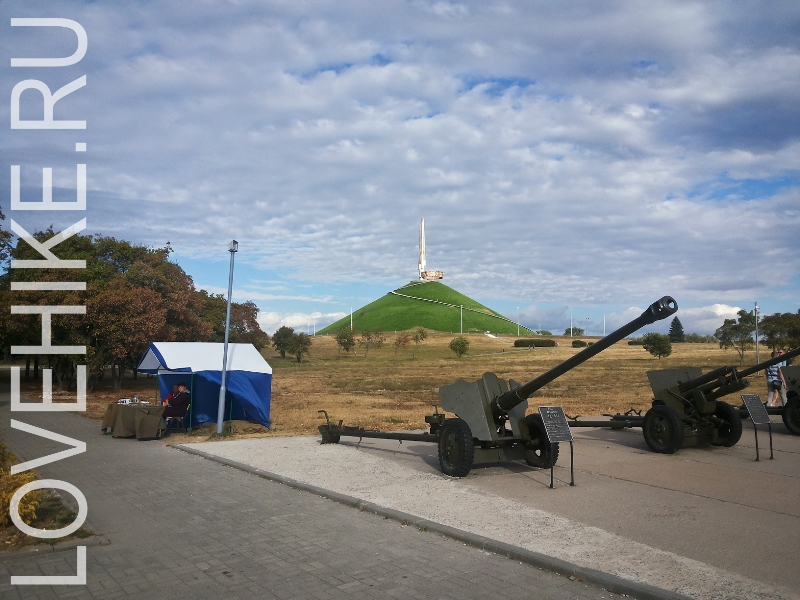 курган славы в минске