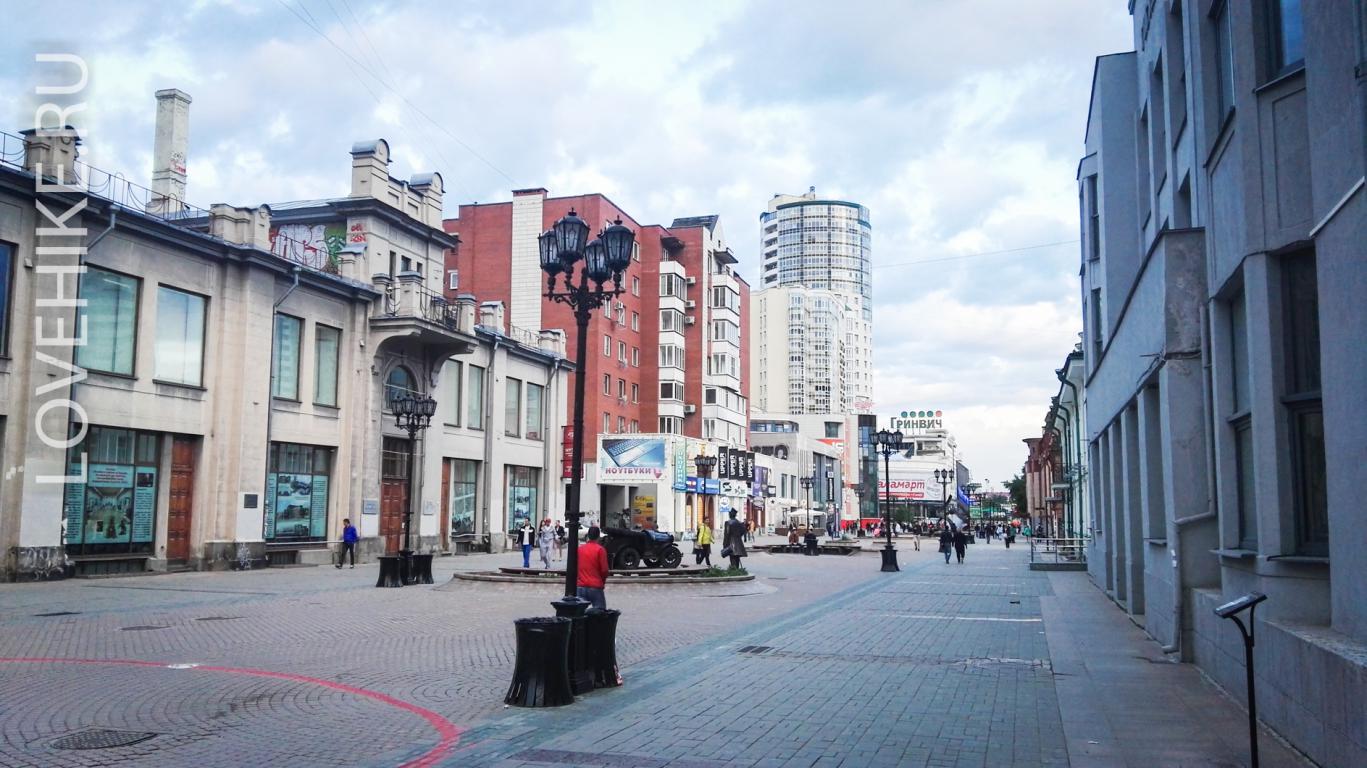 Современный Екатеринбург