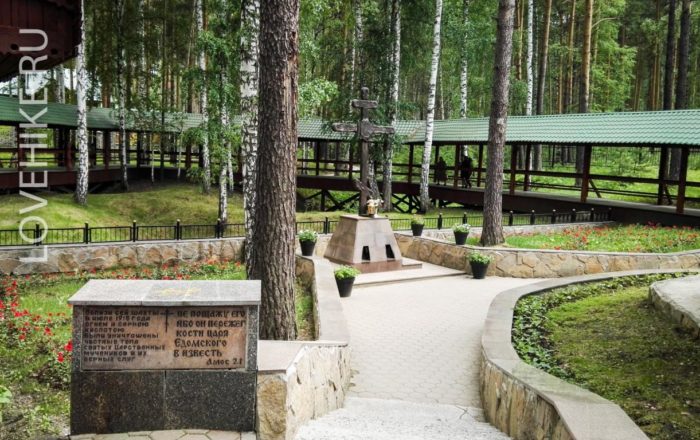 Монастырь Святых Царственных Страстотерпцев, Ганина Яма.