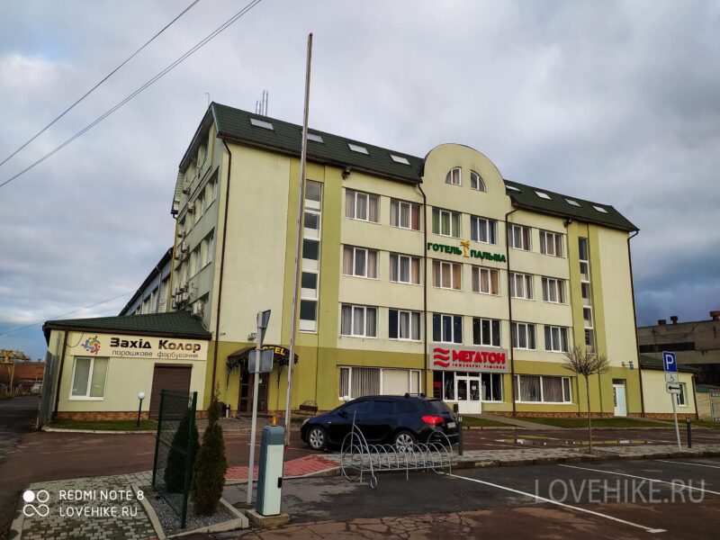 отель Пальма во Львове